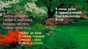 С днем рождения, Мариночка!