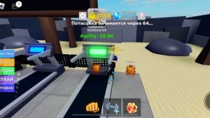 Как забагать пета в легенда о мышцах есть решение