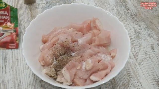 ШИКАРНОЕ ГОРЯЧЕЕ БЛЮДО из КУРИЦЫ на ? НОВОГОДНИЙ СТОЛ 2021 ? СОХРАНИ РЕЦЕПТ