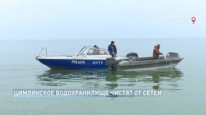 На Цимлянском водохранилище проведено очередное траление