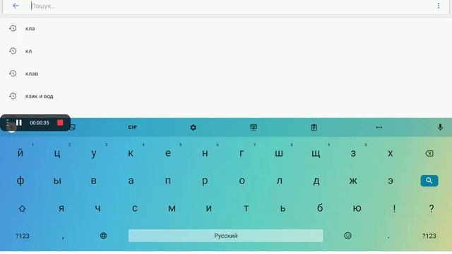 Как обновить клавиатуру смотреть онлайн