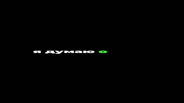 Как влюбит в себя в переписке