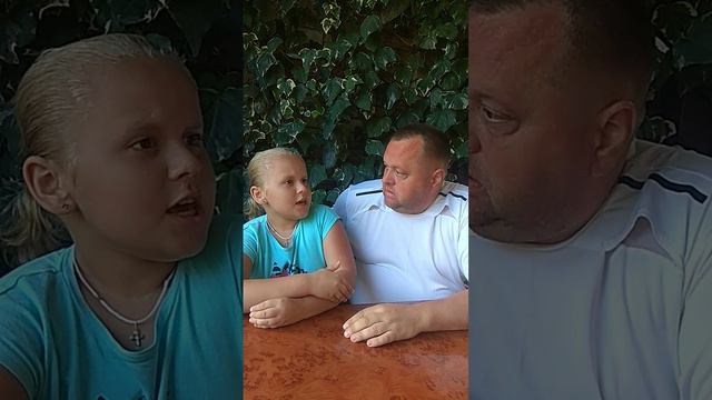 Доця и папа!