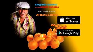 Божья коровка - «Про жизь»  | Официальный аудио альбом
