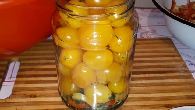 Маринованные желтые помидоры черри на зиму рецепт Хранятся без холодильника