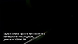 Замена жидкости в ГУР BMW e46 323i M52 | Fix My Car