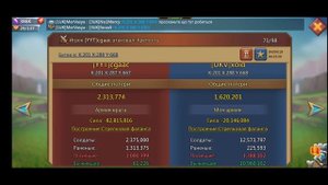 Как правильно крепить замок и почему нельзя стоять на конной фаланге (Lords Mobile)