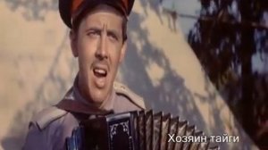 Хозяин тайги Золотухин