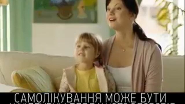 Алтейка Галичфарм - экстракт алтеи, освобождающий смотреть онлайн