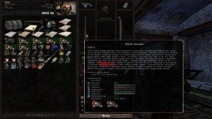 Dead air:Revolution,Patch 3.Сфера от Петренко и ствол от Фаната.