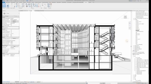 [tutorial] 3D Разрез в Revit