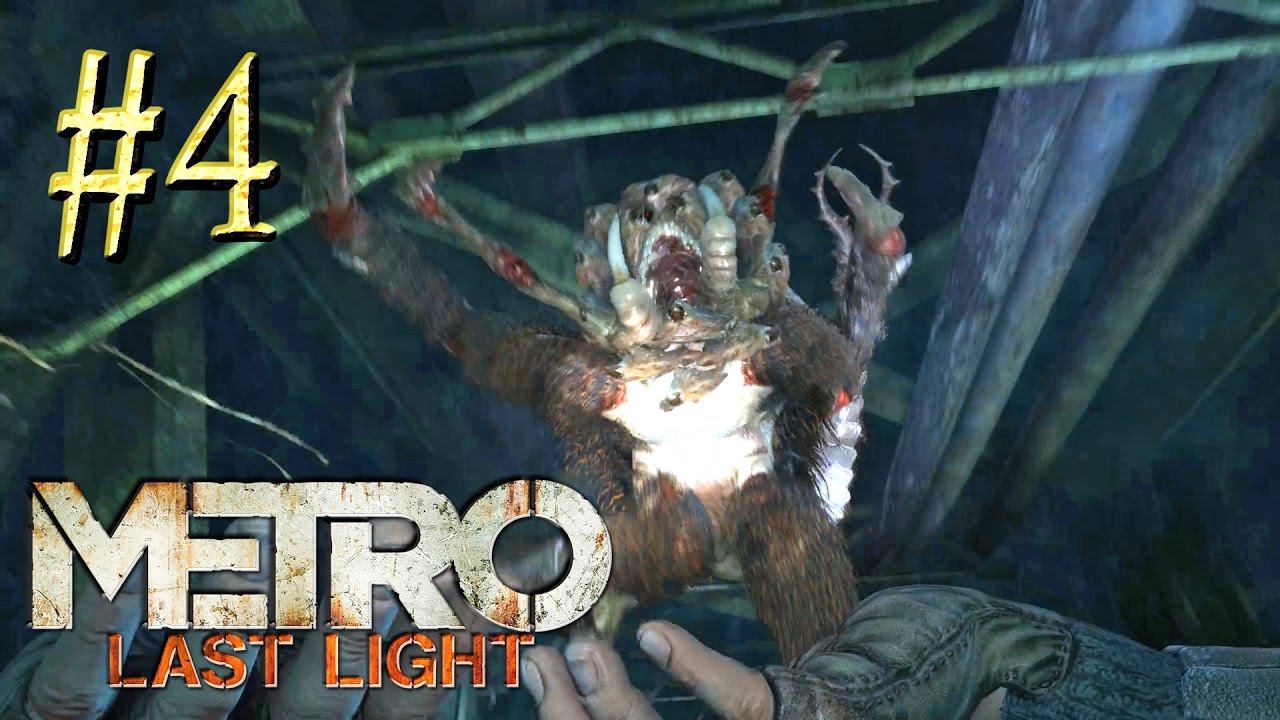 Metro Last Light™ ► Арахнофобия ► Прохождение #4