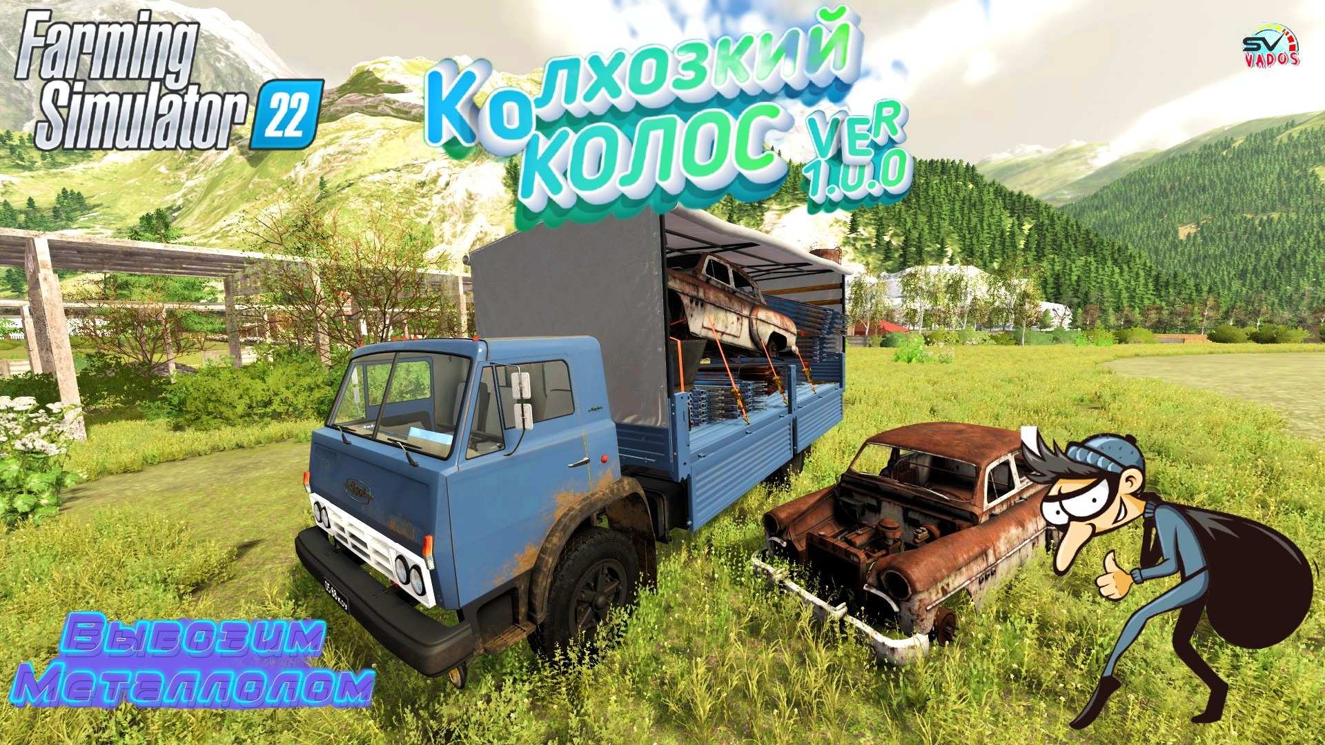 Карта колхозкий колос farming simulator 22