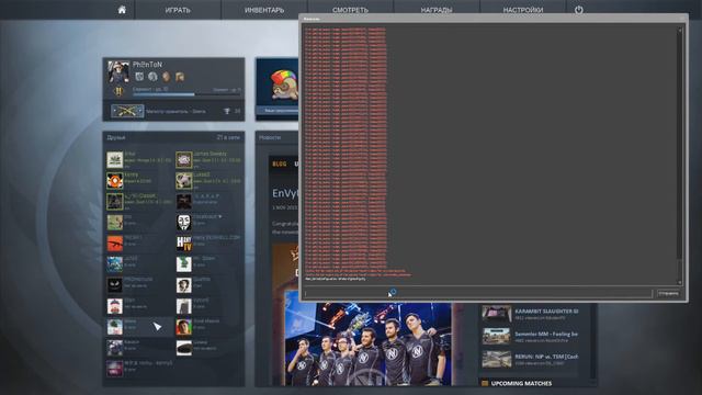 Как сделать анимированный ник в КС ГО? #4 смотреть онлайн