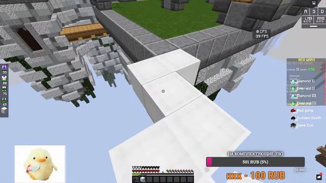 💦 СТРИМ НА HYPIXEL 💧 БЕСПЛАТНОЕ ПАТИ 💦 МАЙНКРАФТ 1080(60fps) 💧 [MINECRAFT SKYWARS MINI-GAME] 💦 смотреть онлайн