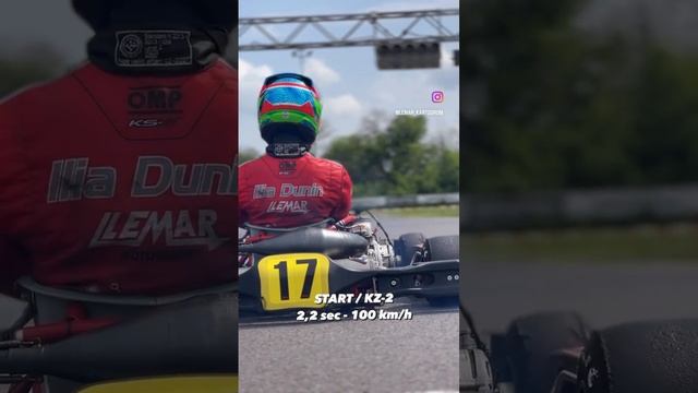 Как вам такой старт от самого мощного картинга KZ-2 ? ? #karting #kartinglife #kartingmoments