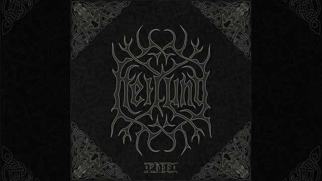 Heilung - Svanrand