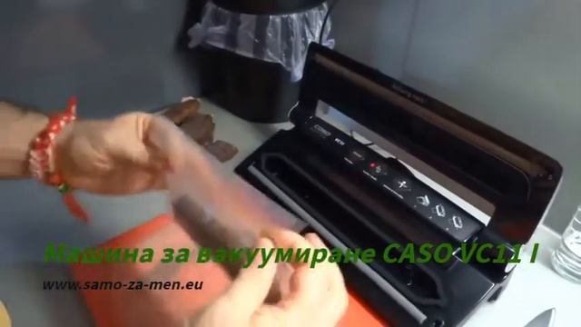 caso vc11