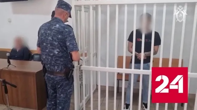Жителя Сочи арестовали по подозрению в убийстве 7-летней девочки - Россия 24 
