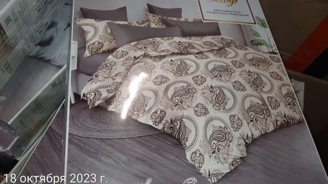 Сатин.Эльф.1.5сп.2410р смотреть онлайн