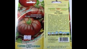 Больше эти помидоры никогда не посажу.