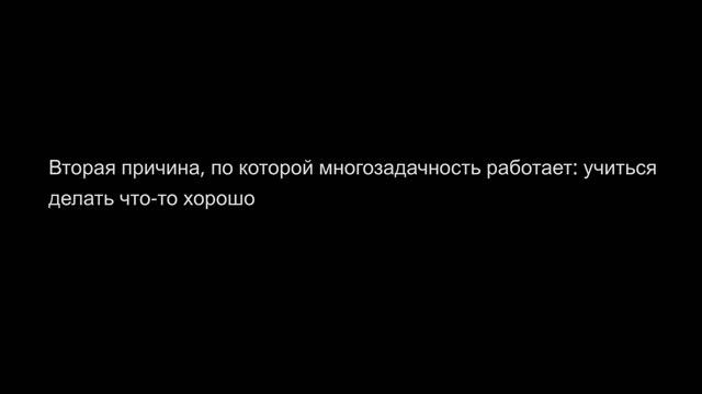 Мощный способ раскрыть ваш творческий потенциал / #ТЕДсаммари