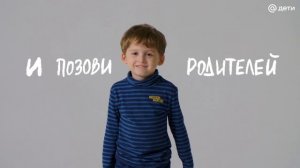 Что делать, если потерялся в городе?