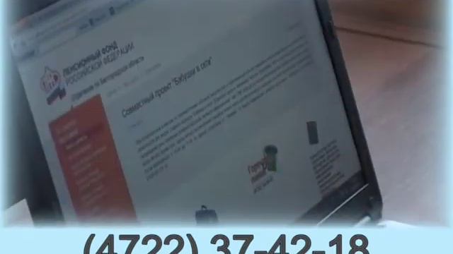 Бесплатные компьютерные курсы в Белгороде.37-42-18 смотреть онлайн