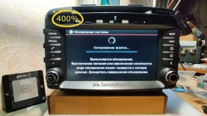 AV211C5RE-96560C5701WK-KIA SORENTO Обновление ПО