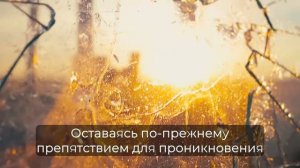 Бронирование окон ударопрочной пленкой. Защитная плёнка на окна. Защита от осколков при взрыве !