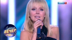 Валерия - Поставь эту песню еще раз. Субботний вечер с Николаем Басковым 20.10.18