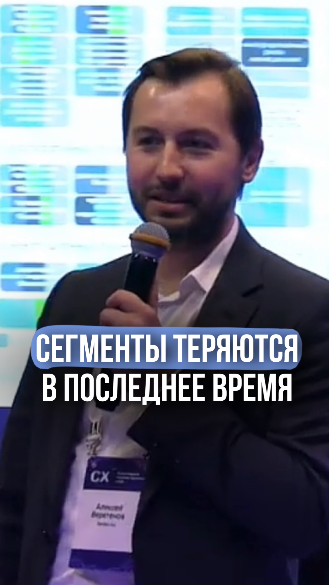 Сегменты теряются в последнее время #shorts