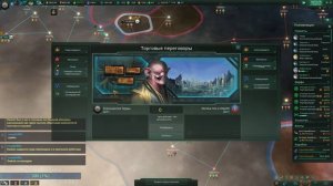 Stellaris: Больше вылетов богу вылетов