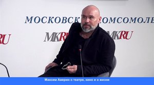 Максим Аверин на видео рассказал о свободе
