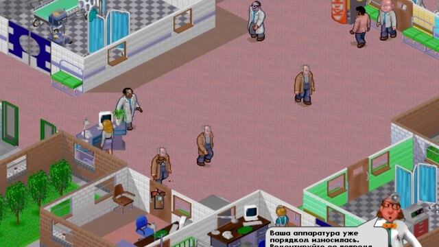 Весёлый госпиталь # 05 – Провансальск  |  Theme Hospital  |  Частная клиника  |  Психушка