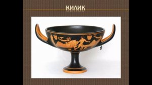 Тема 22. Керамические изделия Древней Греции
