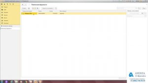 1С:Управление нашей фирмой 1.6. Урок 27. Удаление документов, справочников. За 5 минут.