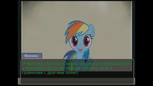 Эквестрийское судилище 1 (Turnabout storm) Перевод смотреть онлайн