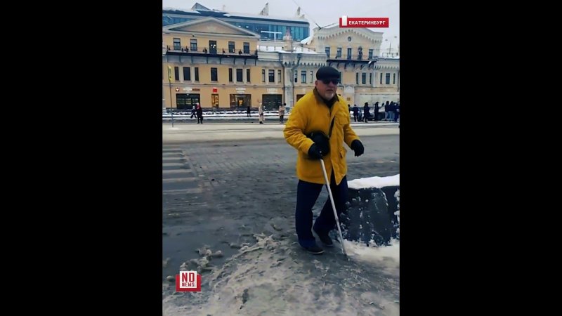 Грязно,сыро и скользко на улицах Екатеринбурга