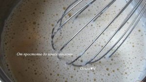 Лавандовое мороженое