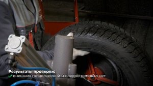 Как проверяют б/у шины? Выкуп и продажа б/у шин в Москве