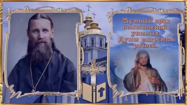 Молитва. В подражание св. Иоанну Кронштадтскому. Православный авторский канал Татианы Лазаренко