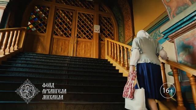 Перенесение чудотворной иконы «Всецарица» смотреть онлайн