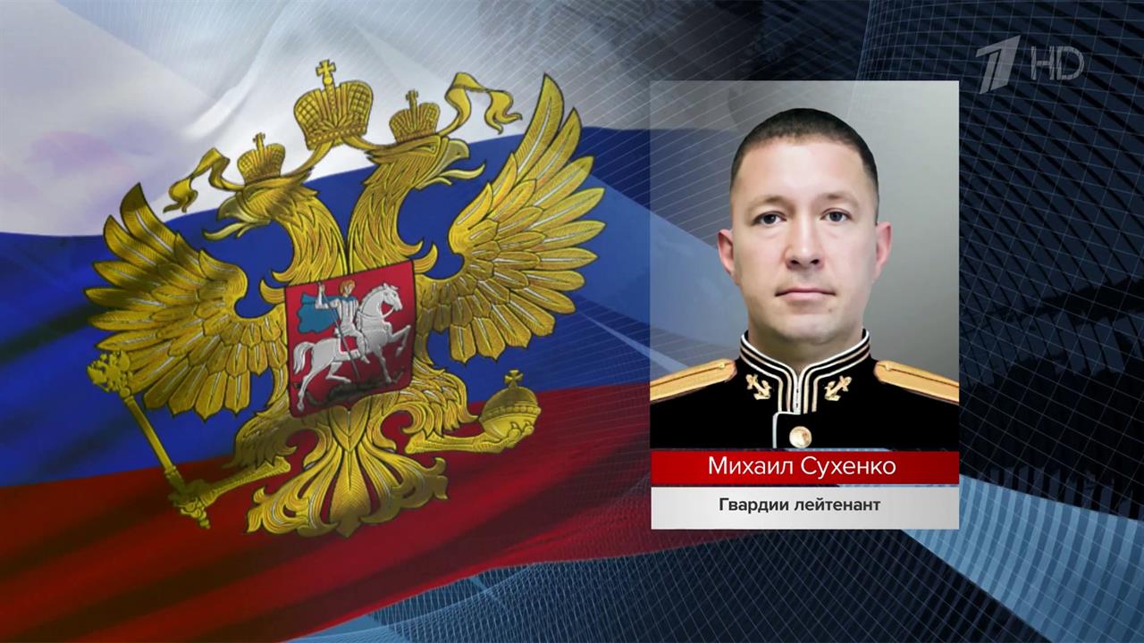 Ежедневно становятся известны имена тех, кто проявляет героизм в зоне спецоперации