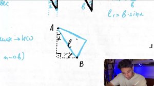 Невесомый стержень АВ с двумя малыми грузиками массами m1 = 100 г и m2 = 200 г, расположенными - №