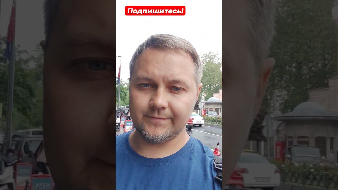 Стамбул - где найти бесплатные чистые туалеты #стамбул #лайфхаки #турцияотдых