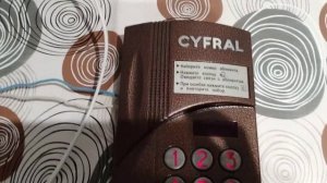 ???КАК ОТКРЫТЬ ДОМОФОН CYFRAL CCD2094.1И БЕЗ КЛЮЧА?