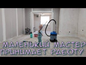 РЕМОНТ В ЧАСТНОМ ДОМЕ/НОВЫЕ ВЕЩИ ДЛЯ ДОМА/ПОДГОТАВЛИВАЕМ ПОМЕЩЕНИЕ К НОВЫМ ДВЕРЯМ.