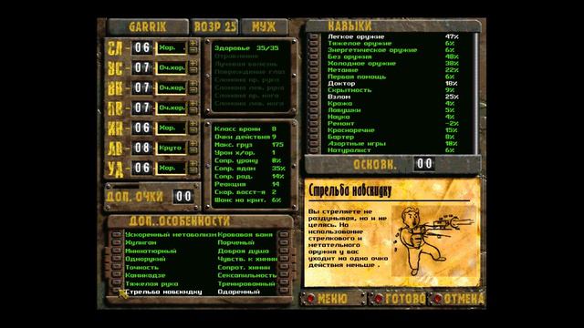 Fallout 2 ностальгия: Как простой деревенский парень за ГЕККом ходил...