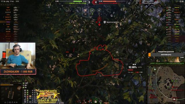 ПОСЛЕДНИЙ СЕЗОН РАНГОВЫХ БОЕВ ЗАБИРАЕМ 114 SP2 / Стрим World of tanks